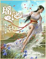恋夏之殇